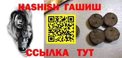 ГАЛЛЮЦИНОГЕННЫЕ ГРИБЫ Наро-Фоминск