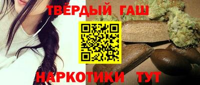 каннабис Нальчик
