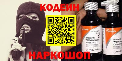 ГАЛЛЮЦИНОГЕННЫЕ ГРИБЫ Наро-Фоминск