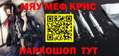 каннабис Нальчик