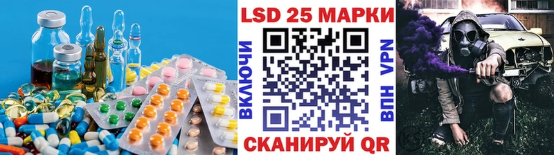 kraken зеркало Петровск Лсд 25 экстази кислота купить наркоту