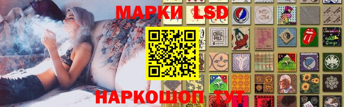 ЛСД экстази кислота Петровск