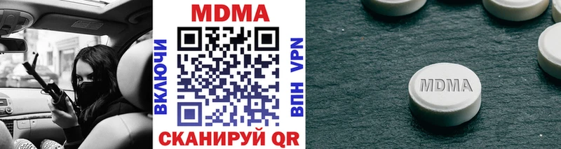 MDMA Molly  Петровск 