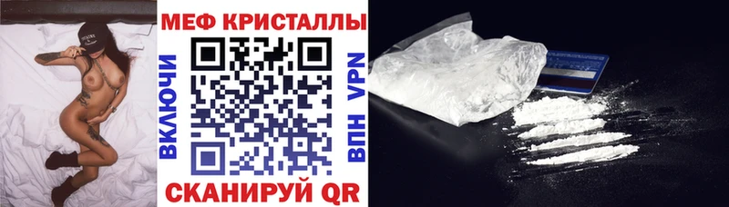 купить наркотики сайты  МЕГА рабочий сайт  Мефедрон мяу мяу  Петровск 