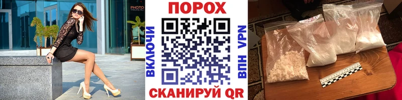 МЕТАМФЕТАМИН пудра Петровск