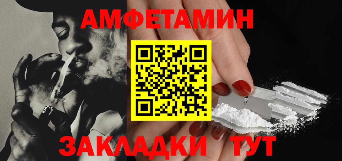 Петровск  Первитин витя  Вход с VPN 