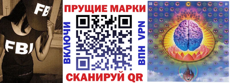 Марки NBOMe 1,8мг купить сайты Петровск