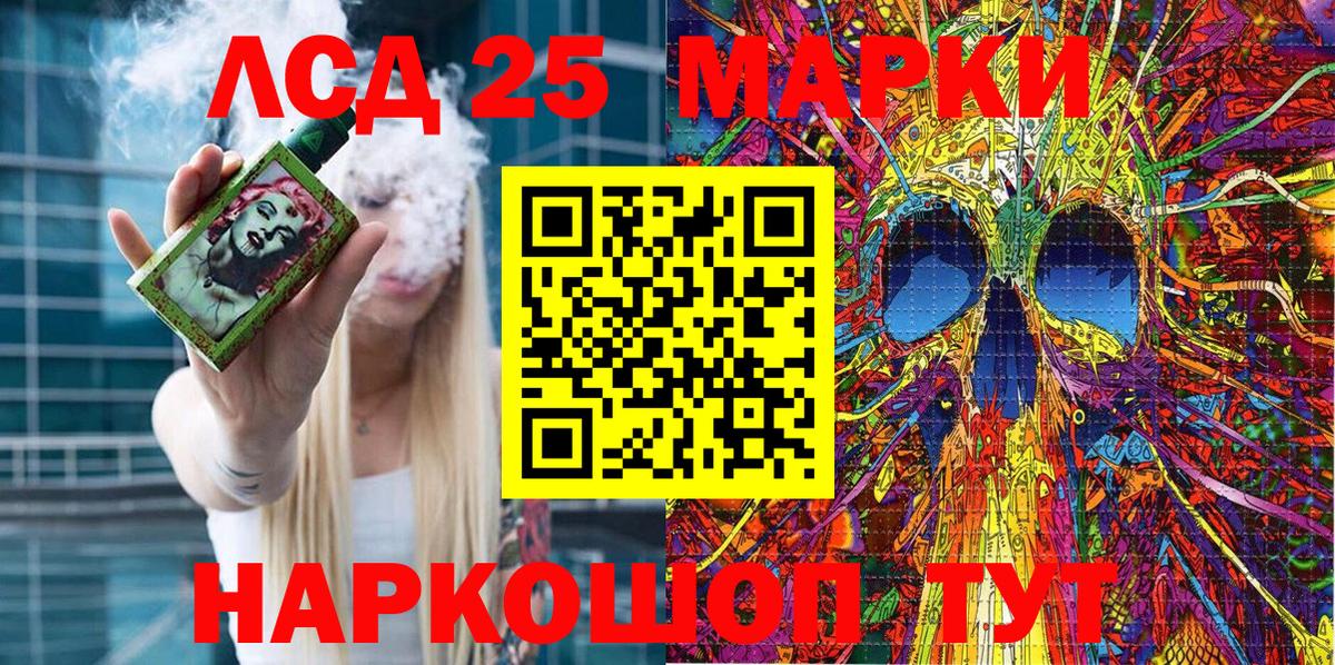 Марки N-bome 1,8мг Петровск