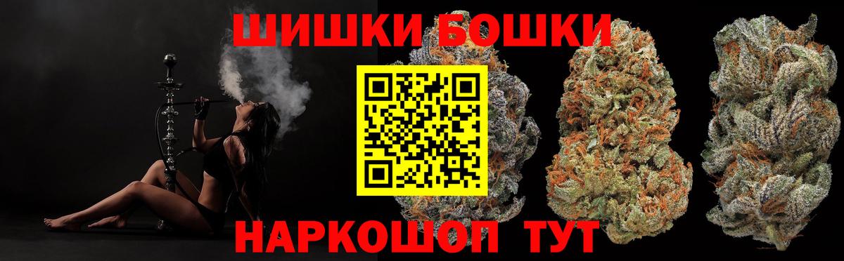 Петровск  Конопля Bruce Banner  Конопля Bruce Banner  МАРИХУАНА Amnesia  Вход с VPN 